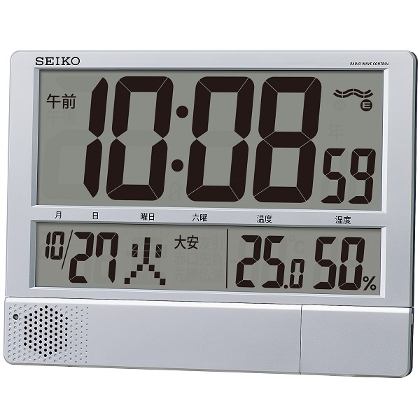 セイコーデジタル電波置き掛け兼用時計 Seiko Sq434s 時計 掛け時計